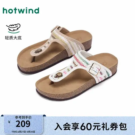 热风厚底凉鞋女款2025年夏季新款软木舒适人字拖轻便百搭凉鞋图片