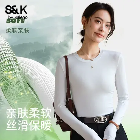 班尼路S&K系列白色罗纹圆领打底衫女2025春秋丝滑保暖亲肤T恤女Q商品大图