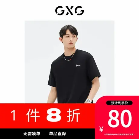 GXG男装[新尚]商场同款黑色短袖T恤后背印花 夏季新品GE1441010E图片