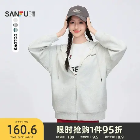 三福卫衣外套2025新款春季慵懒风宽松连帽开衫灰色上衣女装495840商品大图