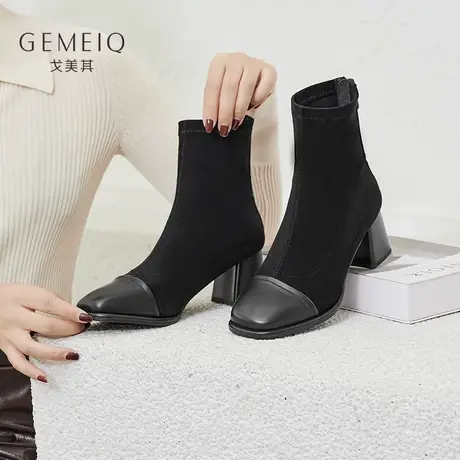 戈美其方头弹力瘦瘦袜靴女2023冬季新款复古休闲粗跟高跟优雅短靴商品大图