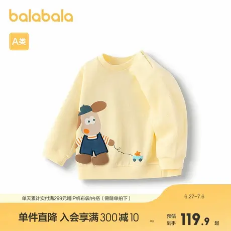 巴拉巴拉宝宝上衣男童长袖t恤2025新款时尚可爱萌趣商品大图