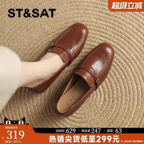 星期六复古山茶花乐福鞋女2025秋季新款粗跟单鞋厚底小皮鞋子图片