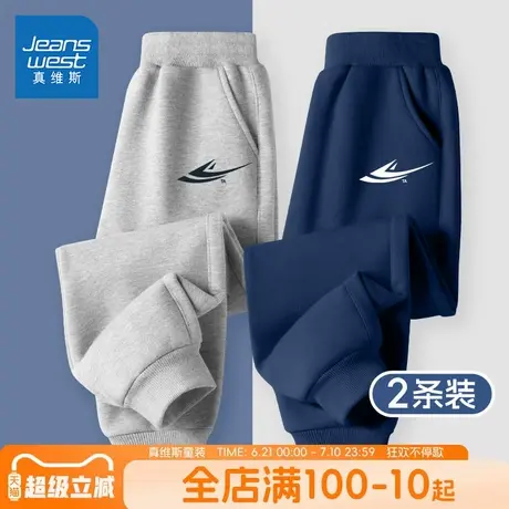 真维斯童装男童春秋款裤子儿童休闲时尚卫裤中大童薄款运动束脚裤商品大图