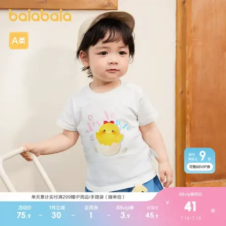 巴拉巴拉婴儿t恤宝宝上衣女童衣服男童短袖夏装趣味印花可爱洋气商品大图