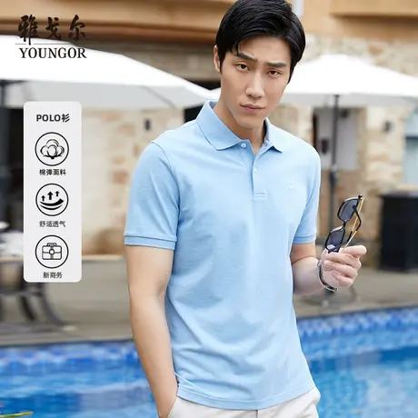 雅戈尔奥莱 男装棉弹扁机领商务休闲刺绣polo衫短袖T恤商品大图