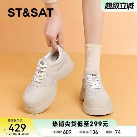 星期六百搭厚底小白鞋女2025新款秋季爆款增高松糕鞋流行休闲板鞋商品大图