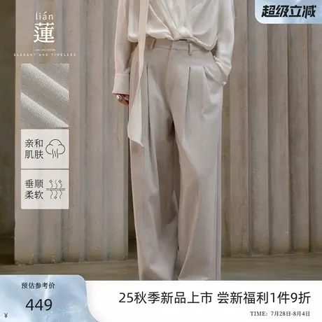 【商场同款】阿依莲气质阔腿裤女25秋季新款休闲百搭宽松显瘦裤子图片