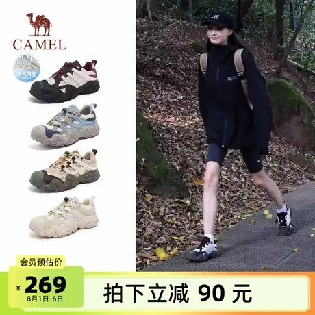 骆驼女鞋2025秋季新款透气户外徒步黑色运动登山爬山跑步鞋丑萌鞋商品大图
