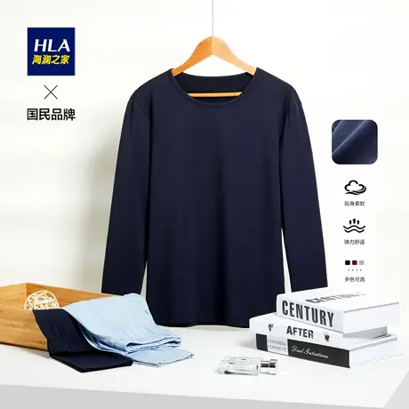HLA/海澜之家保暖内衣秋冬男士多色情侣亲肤棉毛衫秋衣秋裤女套装图片