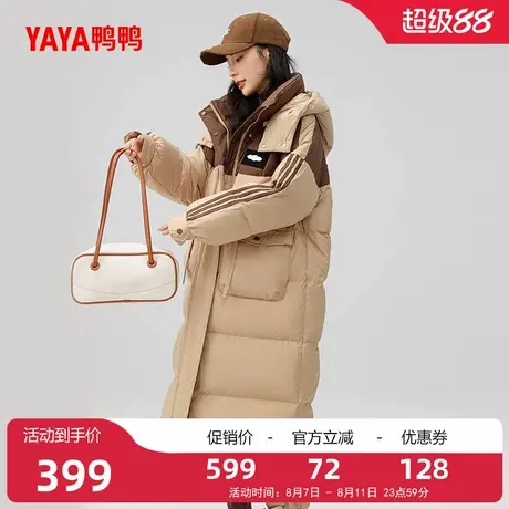 鸭鸭羽绒服女士2025冬季过膝中长款连帽韩版加厚撞色鸭绒外套图片