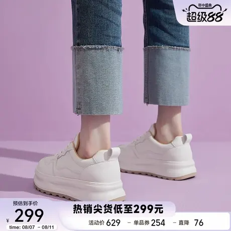 星期六厚底小白鞋女2025秋季新款百搭轻盈透气旅游休闲板鞋松糕鞋商品大图