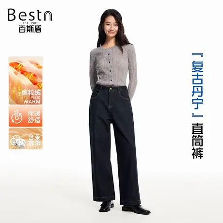 【好物体验专享】百斯盾女装牛仔裤2025年秋季新款丹宁九分直筒裤图片