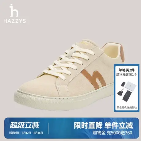 HAZZYS哈吉斯秋季男鞋皮革休闲鞋复古系带运动男士鞋子商品大图