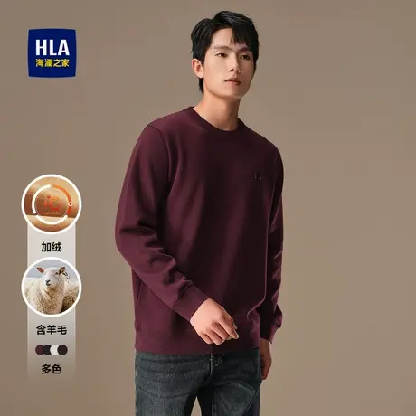 HLA/海澜之家含羊毛针织衫男加绒加厚保暖平整宽松撞色印花毛衣男商品大图