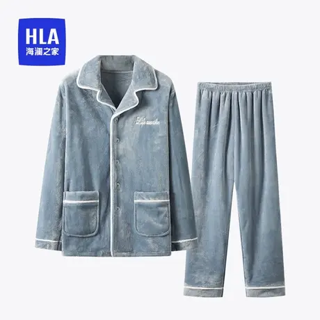 HLA/海澜之家2023秋季新品男士翻领家居服套装抗静电珊瑚绒睡衣男图片