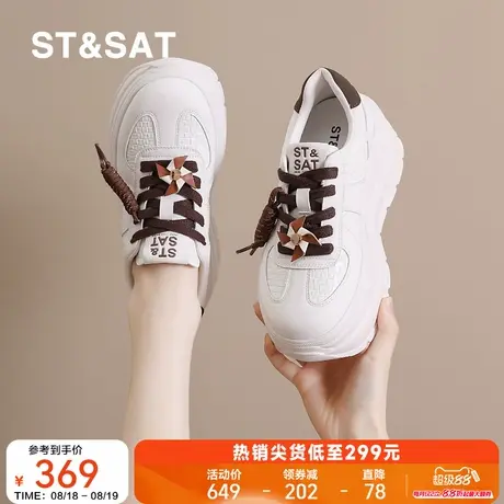 星期六牛皮厚底小白鞋女2025新款秋季百搭休闲小众板鞋增高运动鞋商品大图