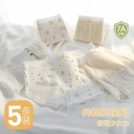 梦芭蒂抑菌甜美蕾丝少女内裤女100%纯棉裆透气高弹不勒不夹臀新款商品大图