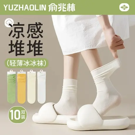 冰丝袜子女士春秋堆堆袜夏季薄款冰冰白色中筒月子袜天鹅绒配拖鞋商品大图