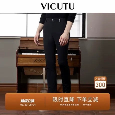 VICUTU威可多男休闲裤秋季舒适柔软亲肤裤子商务通勤休闲百搭长裤图片