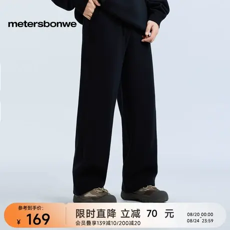 美特斯邦威休闲裤男士2025冬季新款分割立体针织裤抓绒柔软长裤AA商品大图