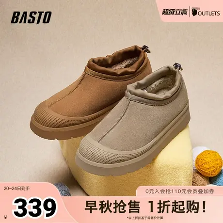 百思图冬季新款商场同款简约户外雪地靴厚底男低靴L3655DD4商品大图