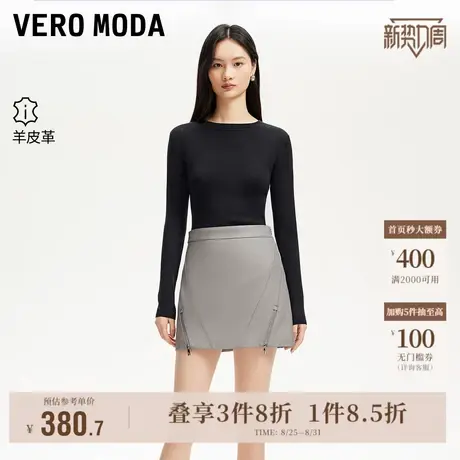 Vero Moda奥莱半身裙2025秋季新商场同款拉链复古机能风高腰皮裙图片