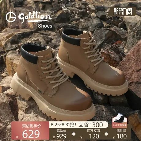 金利来马丁靴男款冬季新款加绒保暖厚底增高户外休闲工装靴时装靴商品大图
