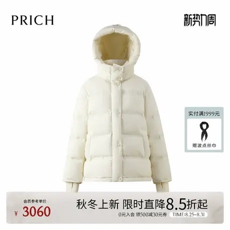 PRICH时尚减龄连帽绗线鹅绒服2025冬季新款保暖宽松短款羽绒服女图片