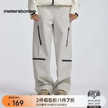 美特斯邦威舒适直筒裤女春季新款时尚设计感户外简洁机能百搭长裤商品大图