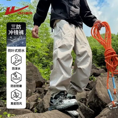 回力冲锋裤男士春秋季2025新款防泼水休闲美式骑行束脚工装长裤子商品大图