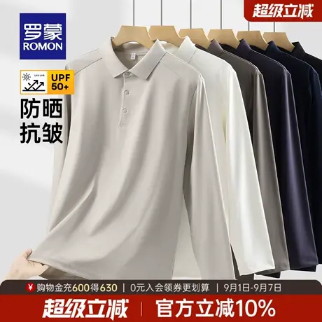 【7A抗菌+高弹】罗蒙男士长袖POLO衫2025秋季新款纯色翻领凉感T恤商品大图