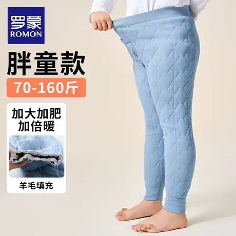 罗蒙儿童保暖裤加肥加大男童内穿中大童胖童加绒女童打底加厚棉裤商品大图