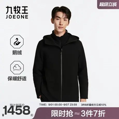 九牧王男装2025秋冬保暖舒适鹅绒商务休闲男士羽绒服图片
