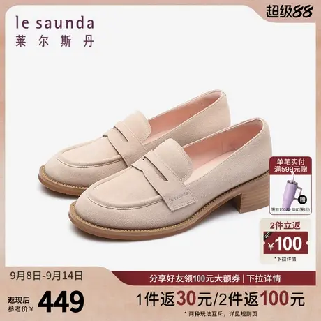 莱尔斯丹2024秋季新款时尚英伦纯色深口圆头乐福女鞋单鞋5T43502图片
