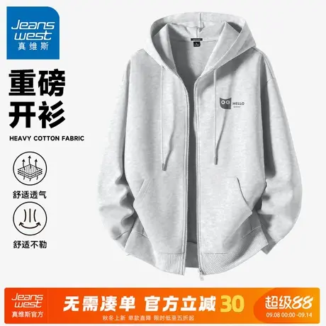 GV真维斯开衫外套男春秋季灰色连帽宽松夹克衫男士重磅休闲卫衣A商品大图