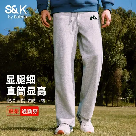 班尼路S&K系列灰色简约裤子男秋季青少年运动户外直筒裤宽松卫裤商品大图