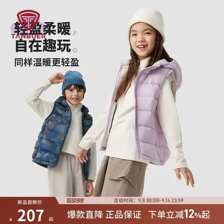 坦博尔冬季新款中大童连帽轻暖羽绒马甲男女儿童舒适背心坎肩外套商品大图