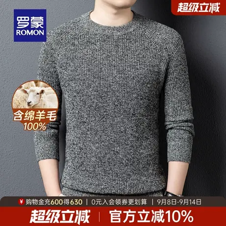 【100%绵羊毛】罗蒙男士圆领长袖针织衫2025冬季新款加厚保暖毛衣商品大图