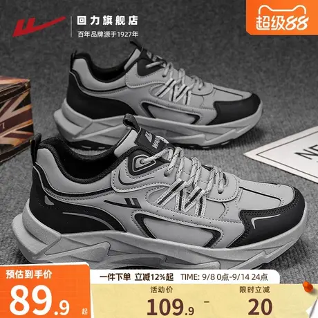 回力户外休闲鞋男2025秋季新款时尚百搭轻便跑步鞋男款复古拼接鞋商品大图