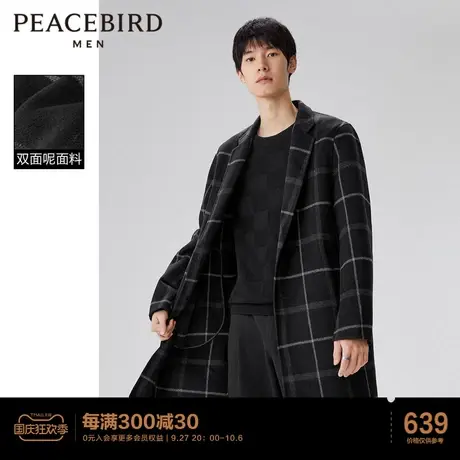 太平鸟男装绵格纹毛呢大衣中长款翻领休闲双面呢外套时尚上衣图片
