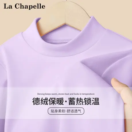 拉夏贝尔女童打底衫春秋款德绒长袖2025新款儿童洋气冬季内搭秋衣商品大图