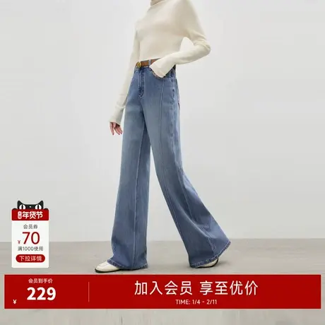 秋水伊人简约通勤裤子2025年冬季新款女气质时尚中高腰微喇牛仔裤图片