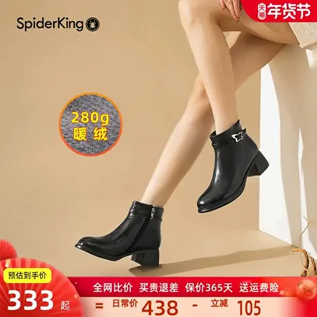 蜘蛛王女靴2025新款冬季加绒保暖棉鞋圆头粗跟真皮短靴高跟时装靴图片