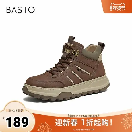 百思图2025冬季新款马丁靴时尚潮流街头运动男短靴W8M73DD5图片