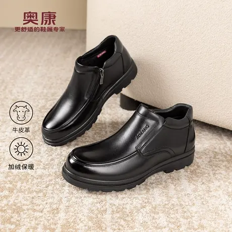 奥康 男鞋2025冬季新款商务正装乐福鞋中帮加绒保暖一脚蹬皮鞋商品大图
