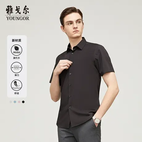 【莫代尔衬衫】V系雅戈尔衬衫夏季商旅户外弹力易打理短袖衬衫男图片