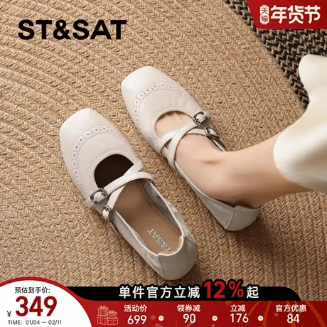 星期六芭蕾玛丽珍女款2026新款春季软底优雅配裙子交叉扣带单鞋子商品大图