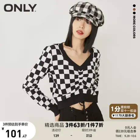 ONLY奥莱夏季潮流棋盘格V领可调节抽绳短款上衣针织衫商品大图