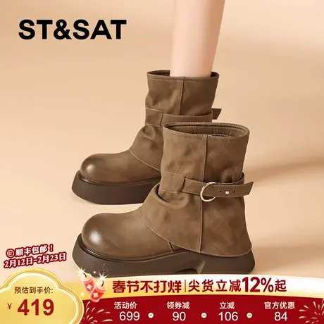 星期六厚底马丁靴女款2025新款秋冬英伦风堆堆靴复古加绒西部短靴商品大图